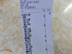 -渔记茶餐厅(渔村店)
