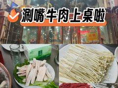 -三兴涮羊肉(荣安大街店)