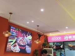 -状元虎.摇滚炒鸡.家常菜(义勇街店)