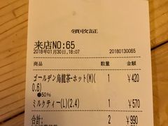 -KOI The(国際通り店)