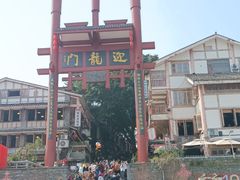 -磁器口古镇