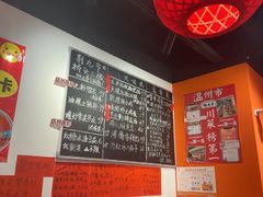 -荆九爷爆炒桥头三嫩(云南北路店)