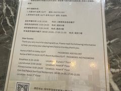 -深圳万悦格兰云天大酒店