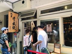 -就爱丰盛号(士林店)