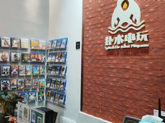 -扑水电玩·PS·Switch·桌游(湖大店)