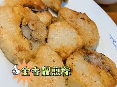 金香靓煎粽-华哥新鲜猪精品美食