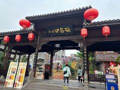 -磁器口古镇