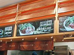 -三千粉牛肉米粉(来客茂店)