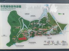 -东莞植物园