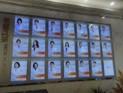 -杭州米兰柏羽医疗美容医院