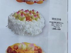 菜单-好利来(新宜白店)