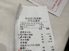 -莞香楼·正宗东莞菜(东升店)