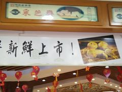 -采芝斋(延安路店)