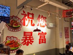 -冯校长老火锅(广州正佳广场店)