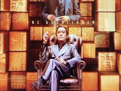 -英皇电影城(平安金融中心IMAX激光店)
