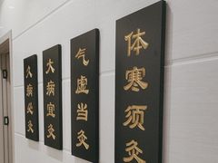 -德艺康筋膜康复中心·艾灸·推拿·抗衰