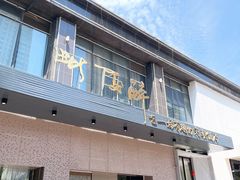 -毗陵醉·黑钻(湖塘店)