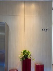 -天河爱来医疗美容门诊部