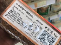 -翠微家园超市(甘家口店)