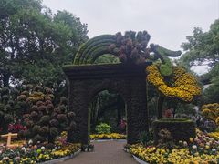 -汇龙潭