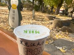 -黑龙江大学