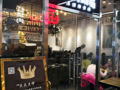 门面-Hi YOU你的饭局泰餐厅(雍和宫店)
