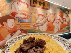 -陳香貴·兰州牛肉面(上海长风大悦城店)