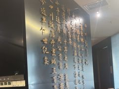 -四川饭店(城乡购物中心店)