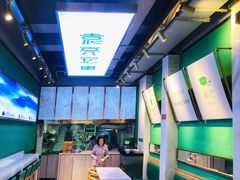 -袁亮宏饺子云吞(侯家桥菜场店)