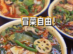 -脑馋粉儿(三里屯店)