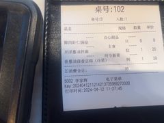 -漢舍中国菜馆(889广场店)