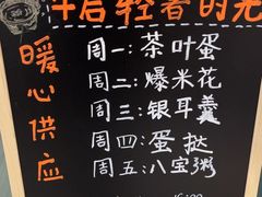 -上海和展广汽丰田4S店(老闵行店)