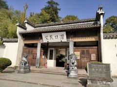 -潜口民宅博物馆