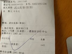 -武汉大学人民医院(首义院区)