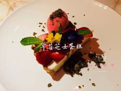 -城市露台景观餐厅(淮海路店)