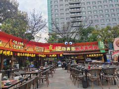 -友记功夫香·人民川菜(红牌楼店)