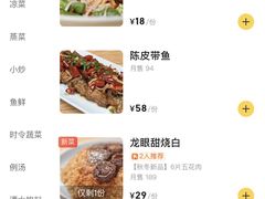 -永乐饭店