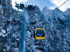 -老君山风景名胜区