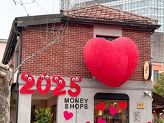 -Money Shops(愚园路店)
