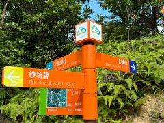 -七娘山
