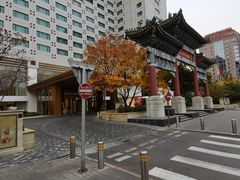 -王府半岛酒店·大堂茶座