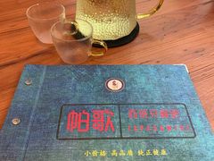 -帕歌西班牙餐厅paco tapas