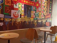 大堂-永和大王(茉莉上新·共和新路店)