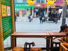 -素满香·食养自助(建邺万达店)