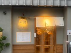 -面屋 猪一