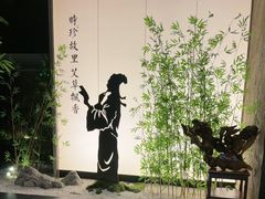 -新紫霞养生·影院足道·SPA(金山区店)