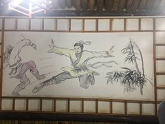-风波庄(石景山店)
