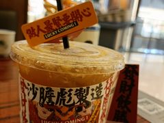 -沙胆彪炭炉牛杂煲(上海日月光广场店)