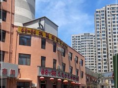 -林之六八·6886大连老菜馆