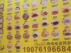 -给你一点甜手工糯米糍(莲塘口岸店)
